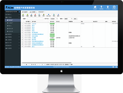 金博CRM系统
