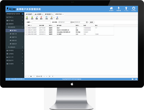 金博客户管理系统