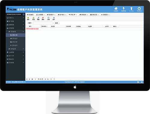 金博客户管理系统