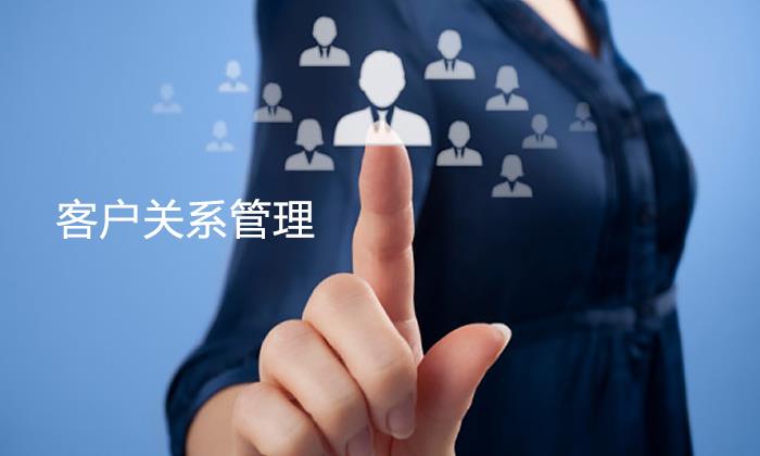 CRM:本色与行动