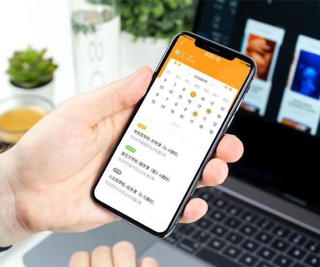 APP定制开发流程,你了解吗