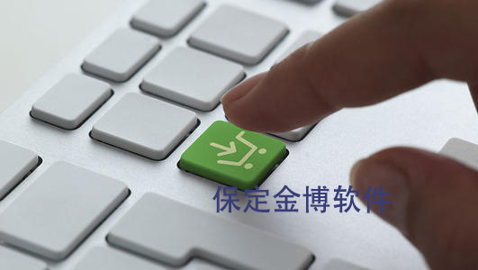 软件开发的需求都有什么?