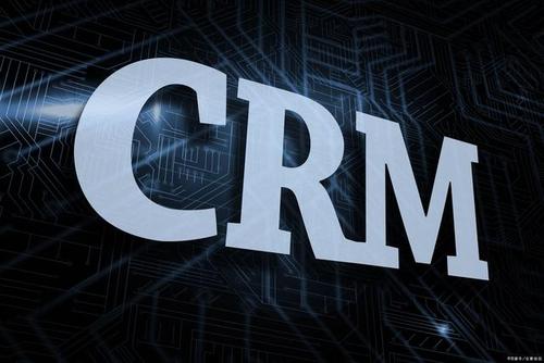 CRM客户管理系统的功能优势